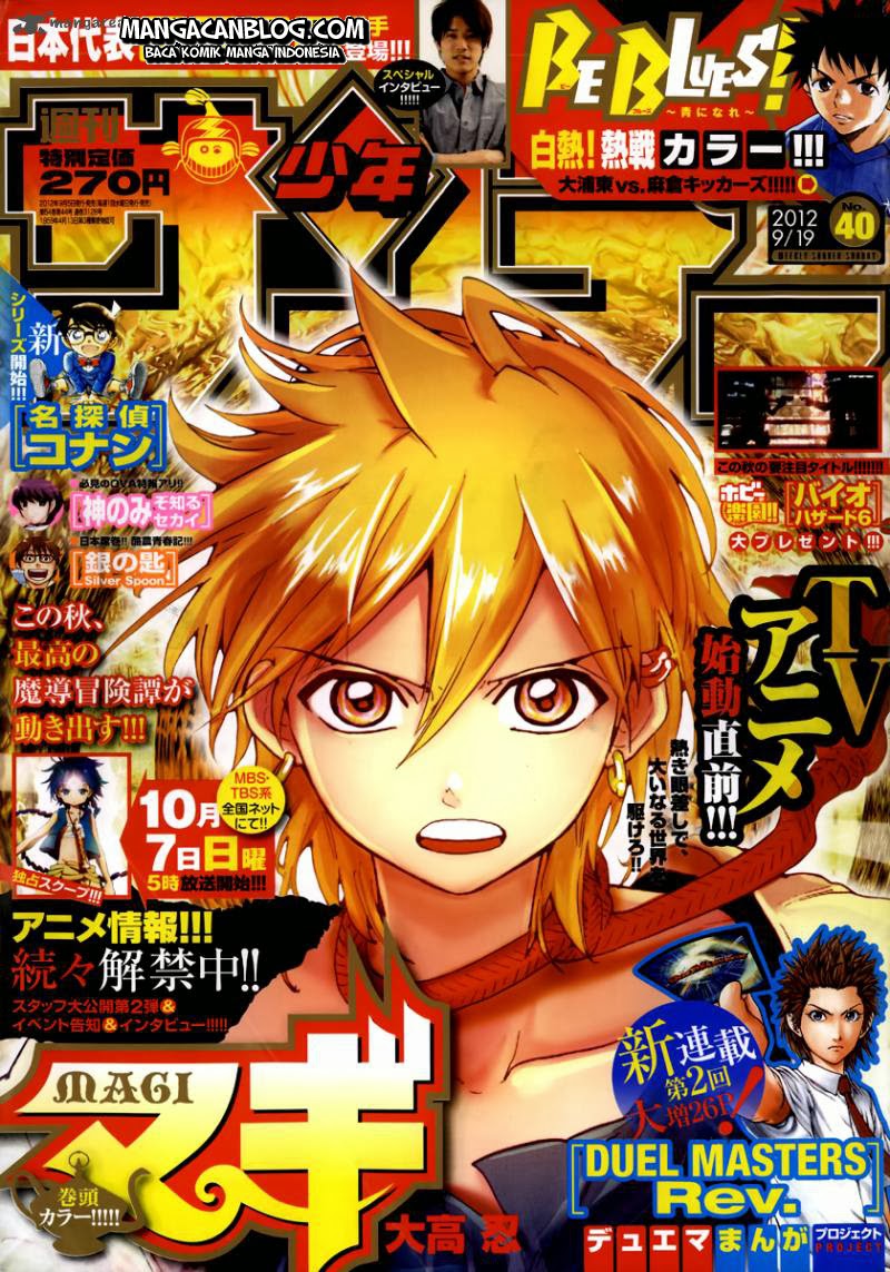 magi - Chapter: 153