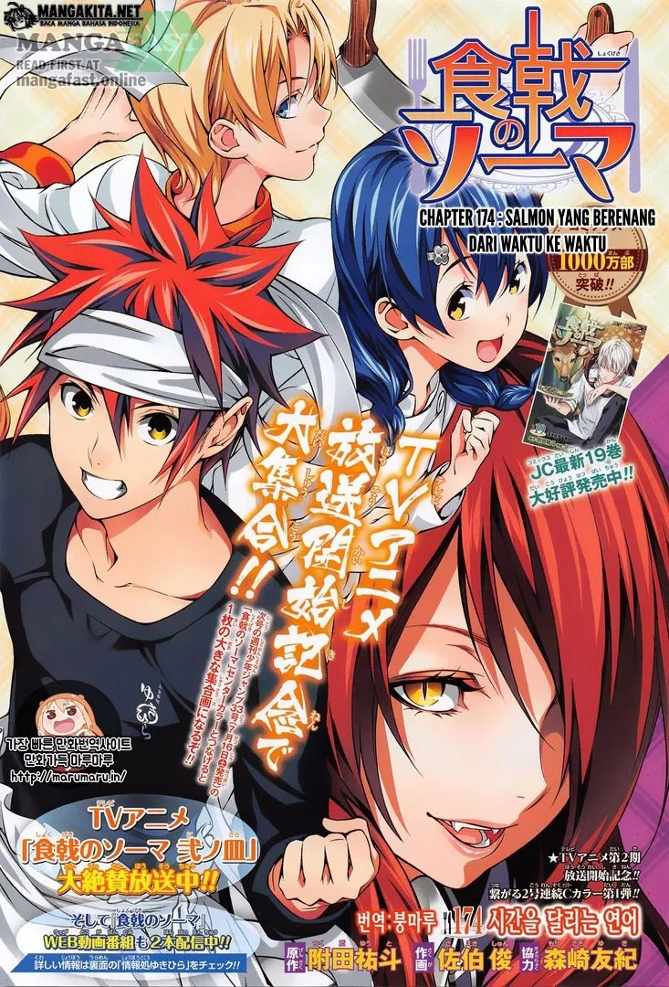 shokugeki-no-soma - Chapter: 174