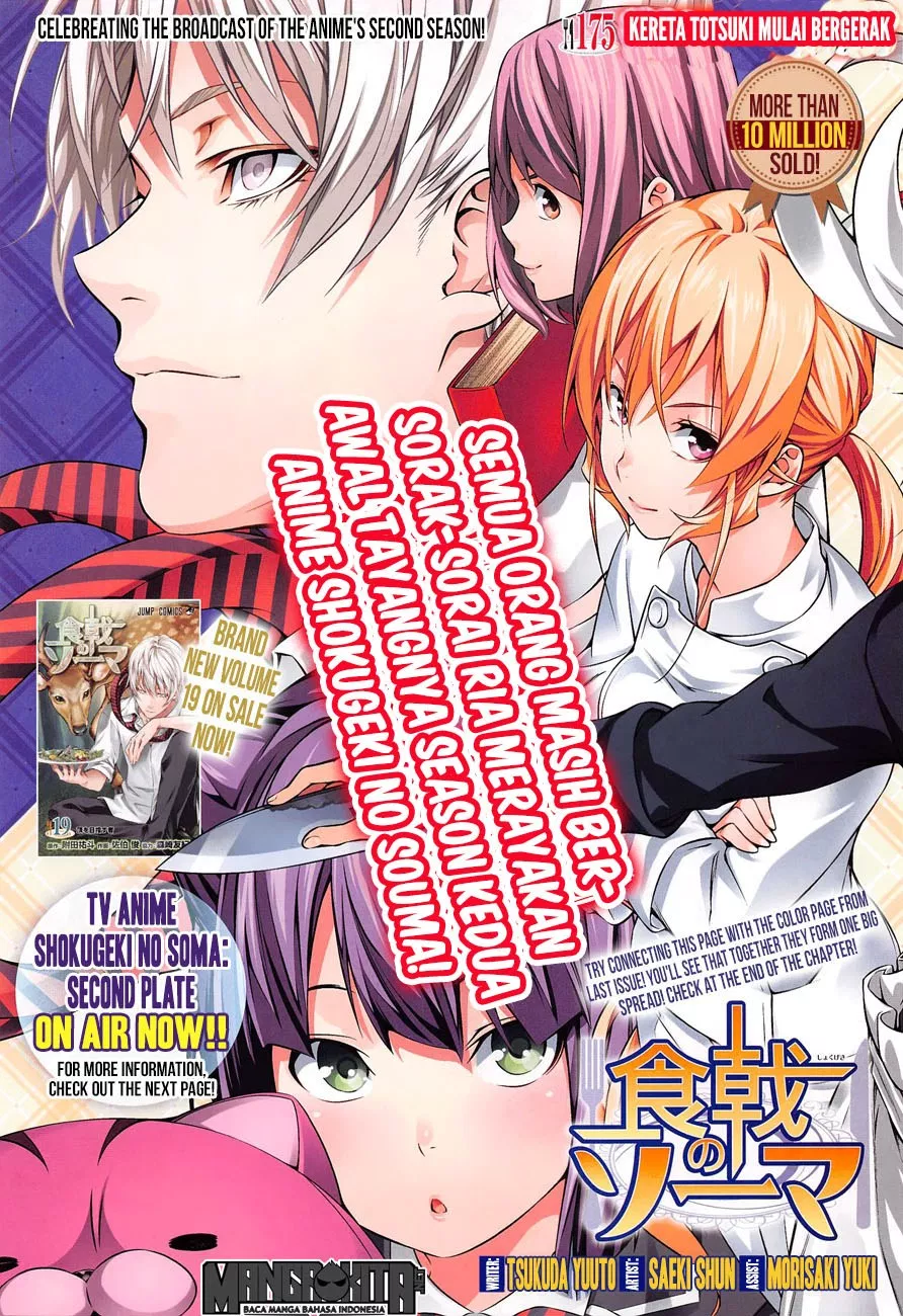 shokugeki-no-soma - Chapter: 175
