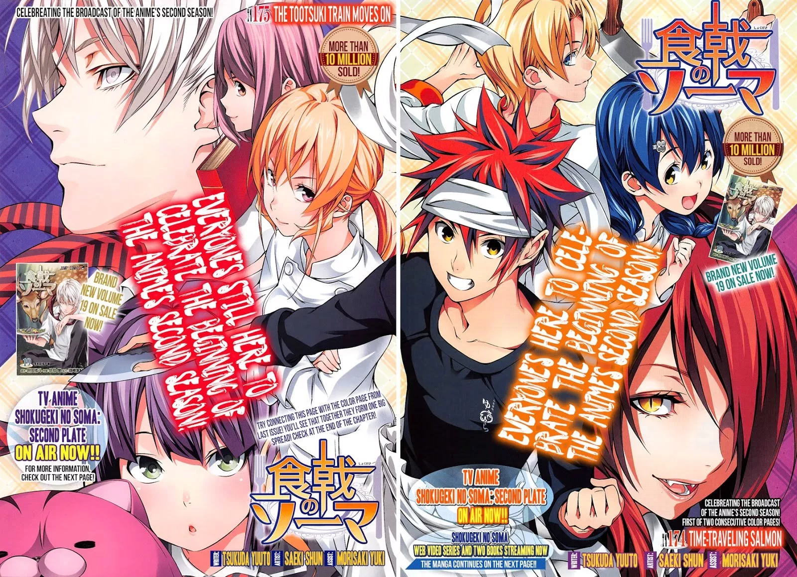 shokugeki-no-soma - Chapter: 175