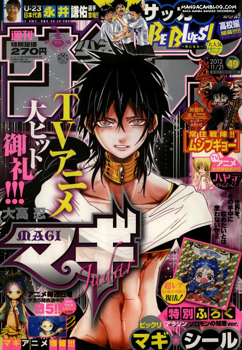 magi - Chapter: 161