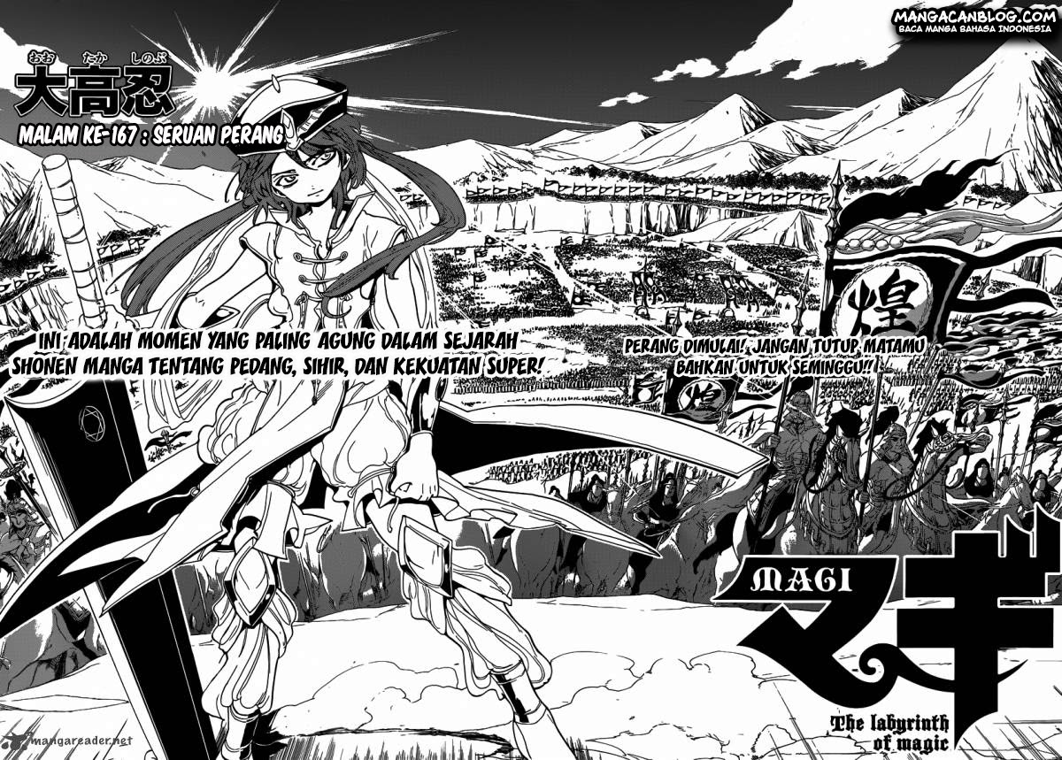 magi - Chapter: 167