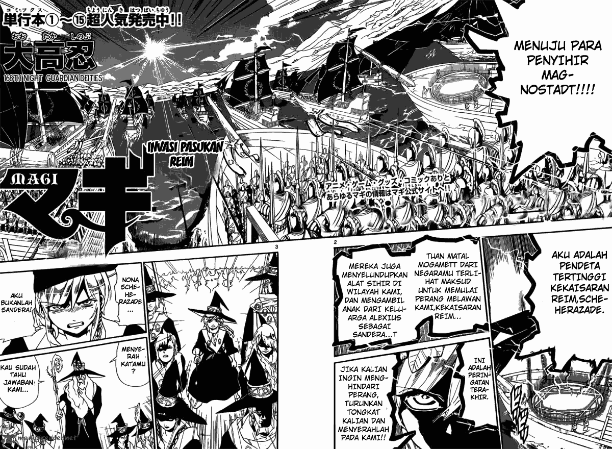 magi - Chapter: 168