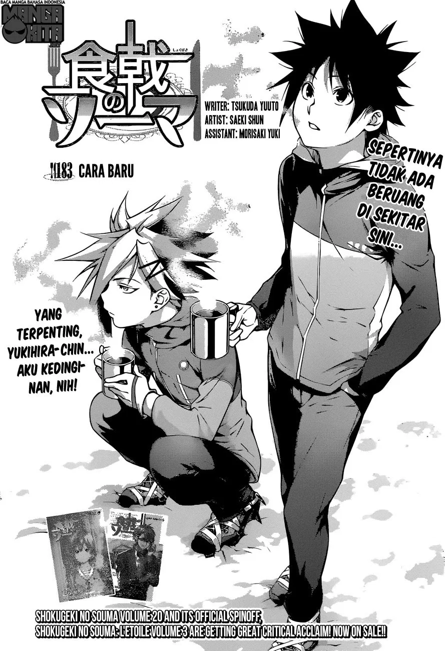 shokugeki-no-soma - Chapter: 183