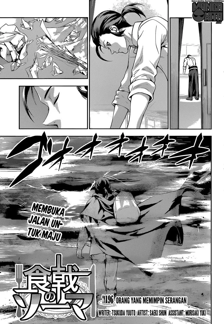 shokugeki-no-soma - Chapter: 196