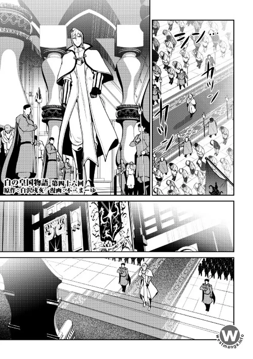 shiro-no-koukoku-monogatari - Chapter: 46