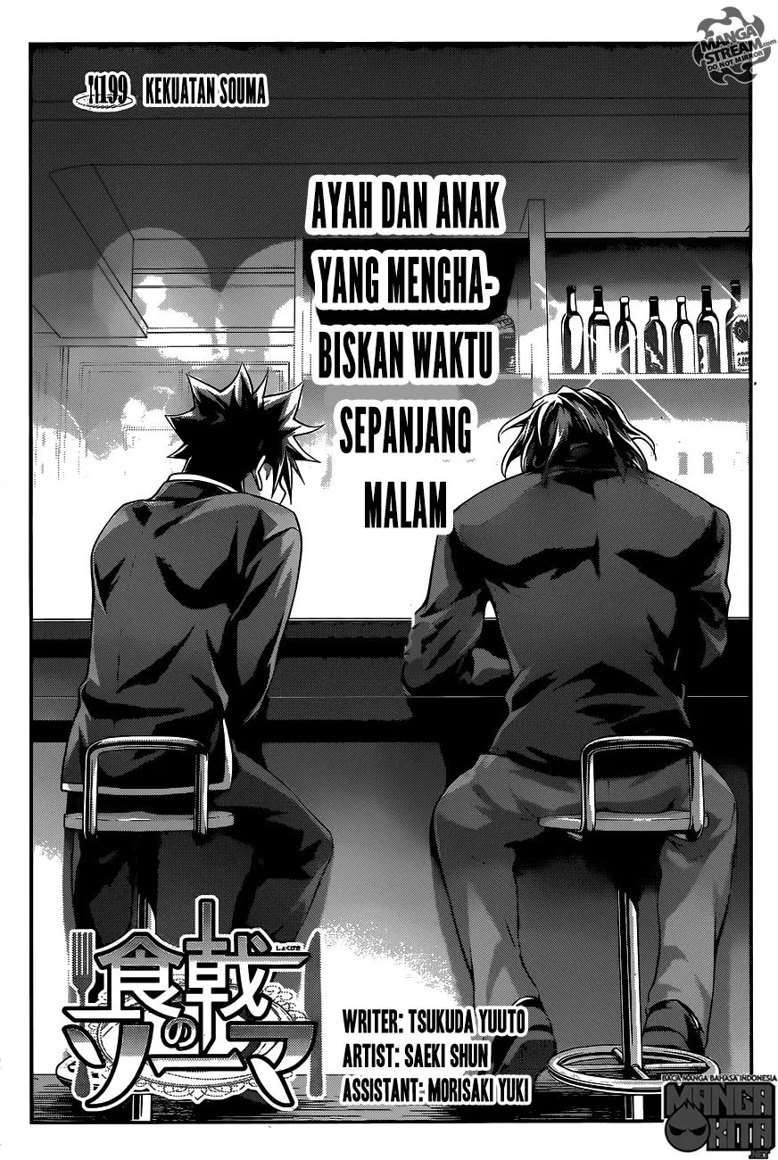 shokugeki-no-soma - Chapter: 199