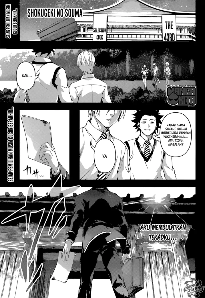 shokugeki-no-soma - Chapter: 201