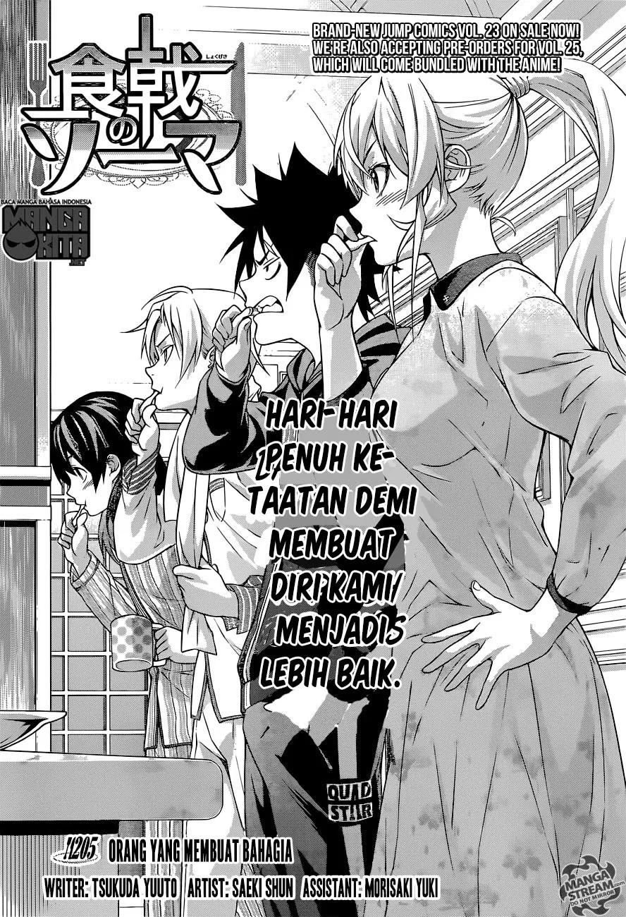 shokugeki-no-soma - Chapter: 205