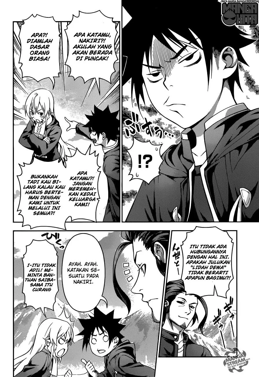 shokugeki-no-soma - Chapter: 205