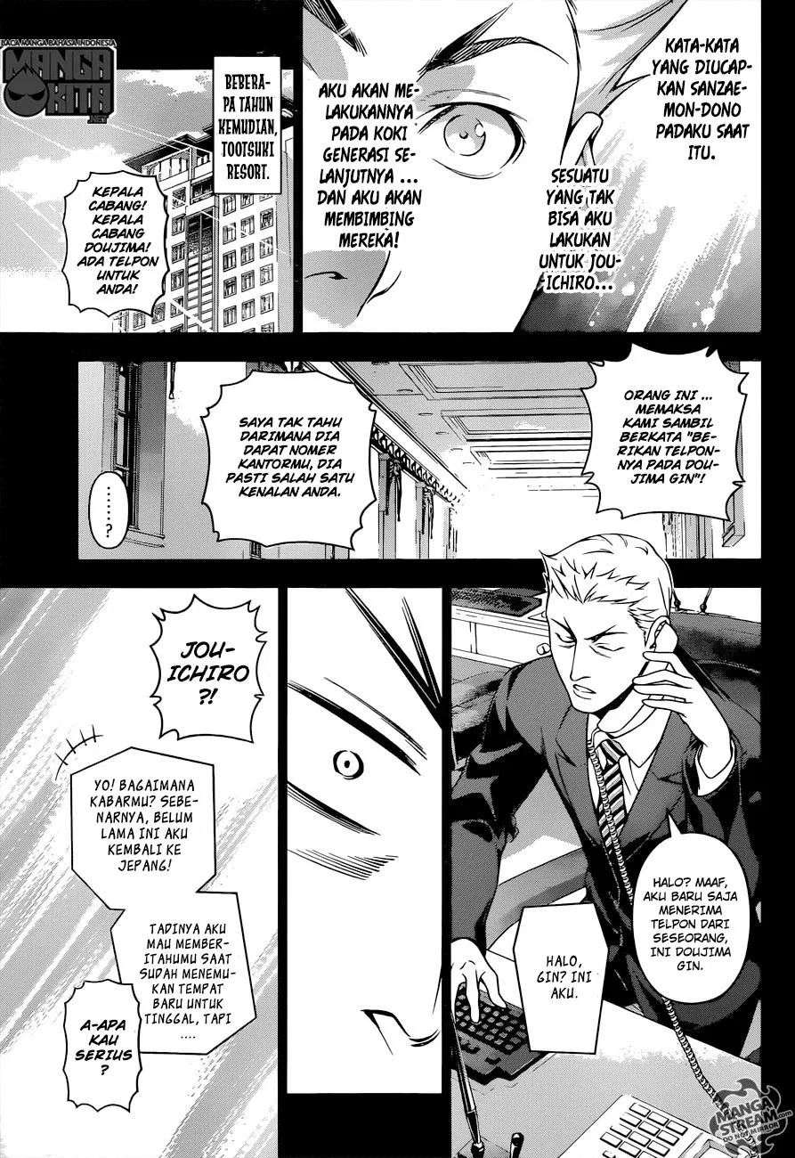 shokugeki-no-soma - Chapter: 205