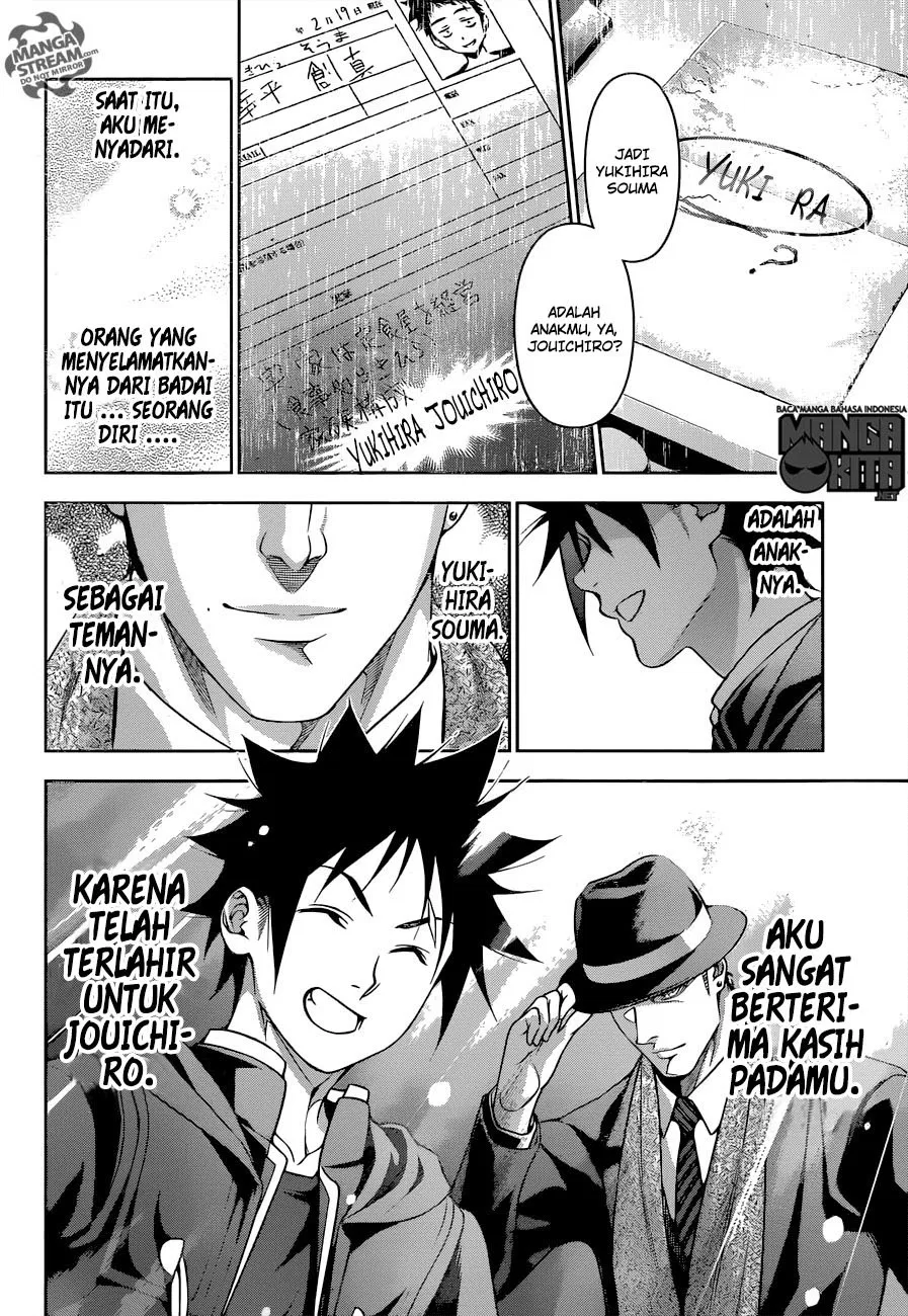 shokugeki-no-soma - Chapter: 205