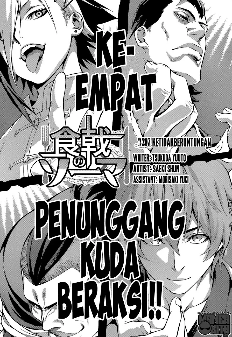 shokugeki-no-soma - Chapter: 207