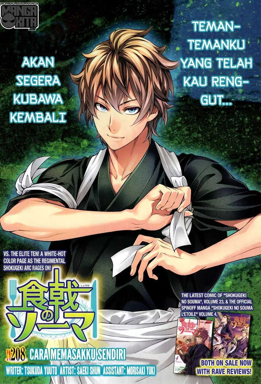 shokugeki-no-soma - Chapter: 208