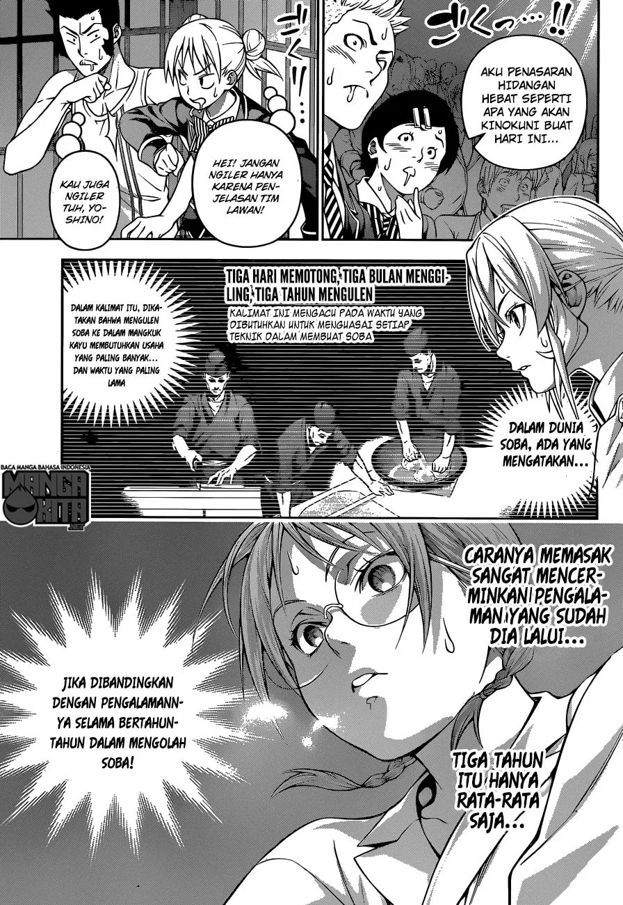 shokugeki-no-soma - Chapter: 208