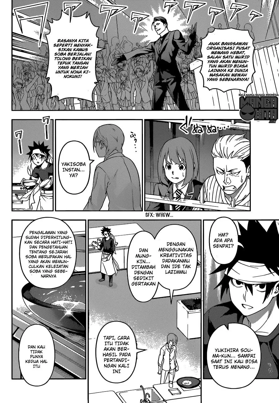 shokugeki-no-soma - Chapter: 208