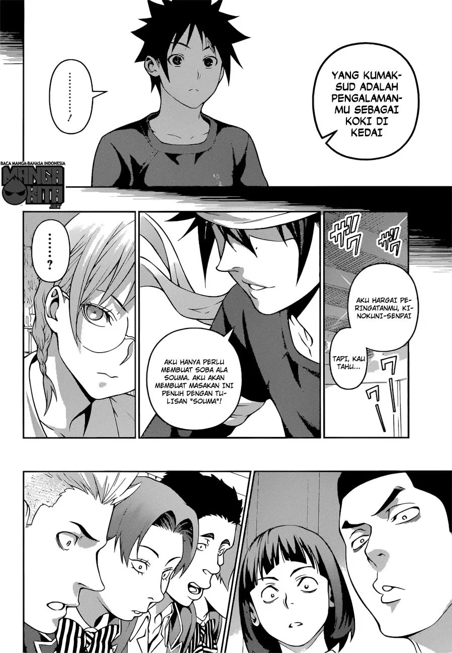shokugeki-no-soma - Chapter: 208