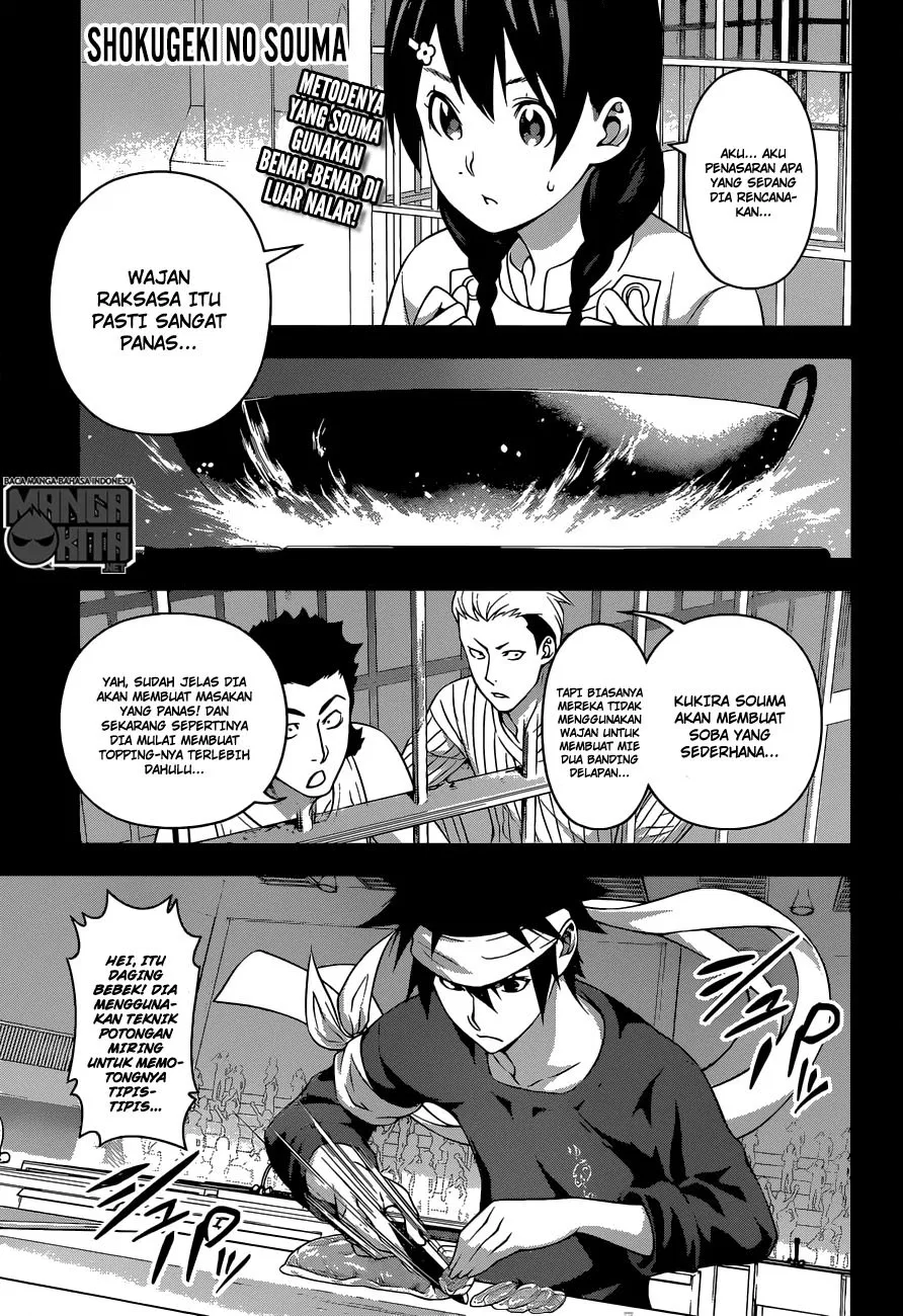shokugeki-no-soma - Chapter: 211