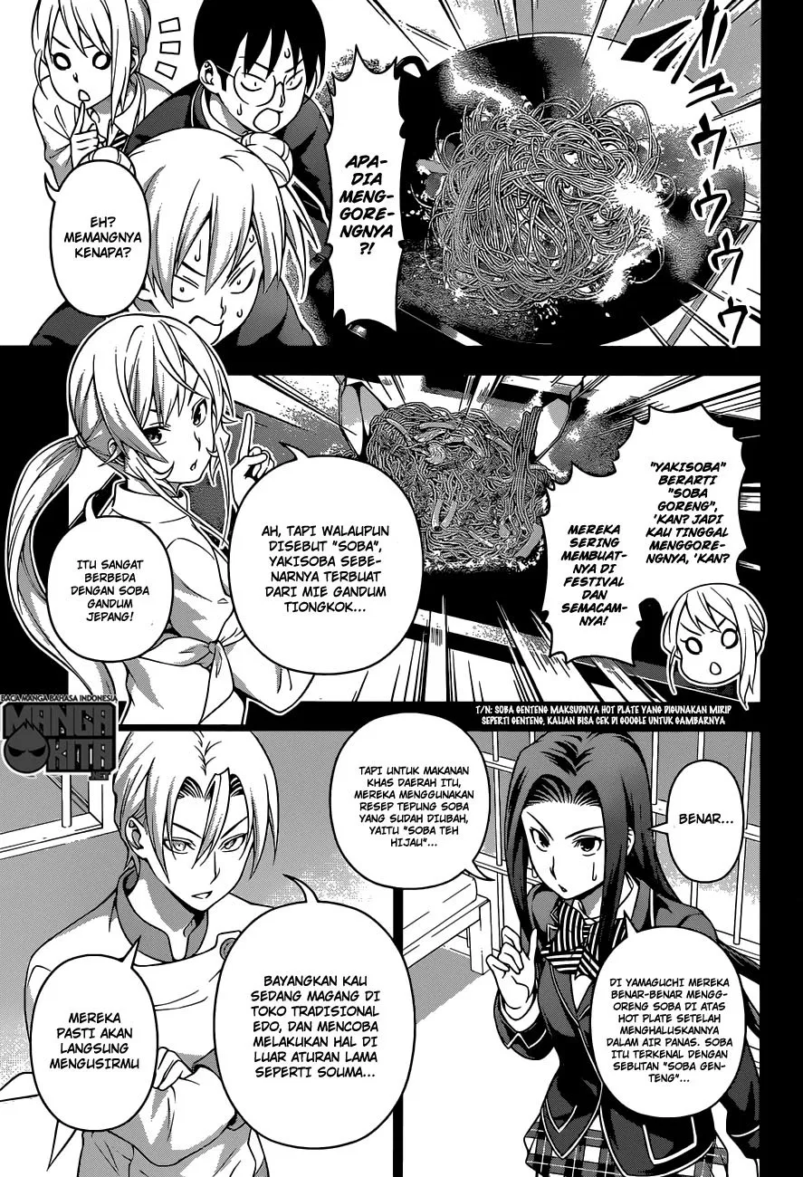 shokugeki-no-soma - Chapter: 211