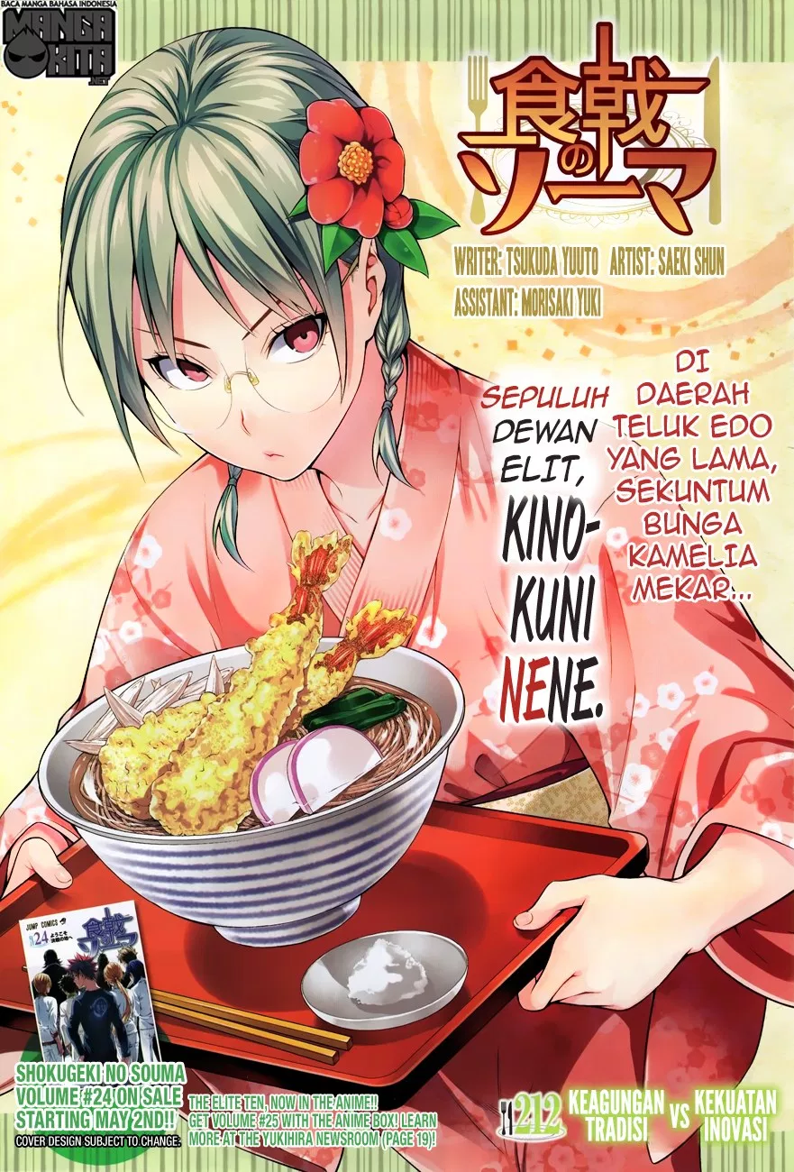 shokugeki-no-soma - Chapter: 212