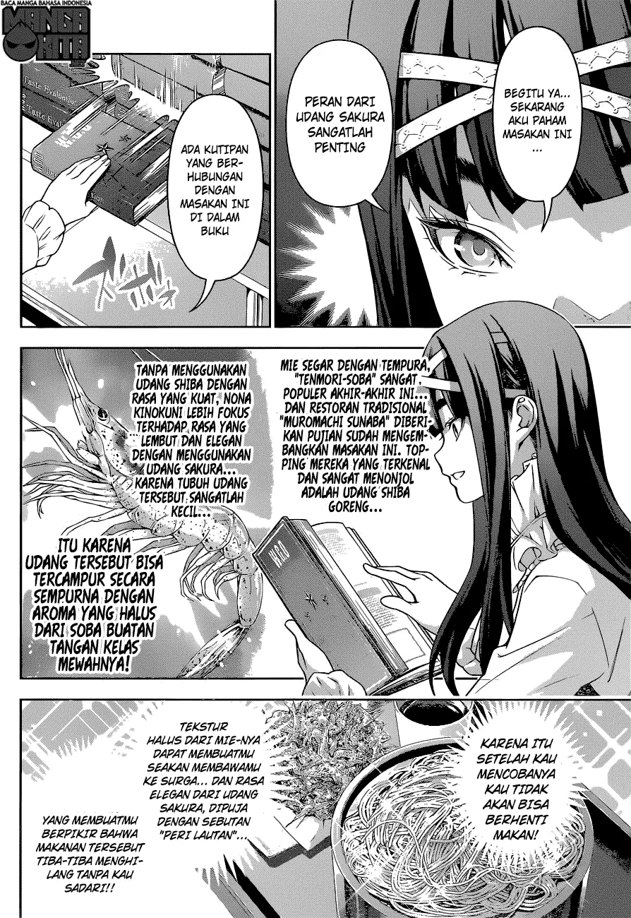 shokugeki-no-soma - Chapter: 212