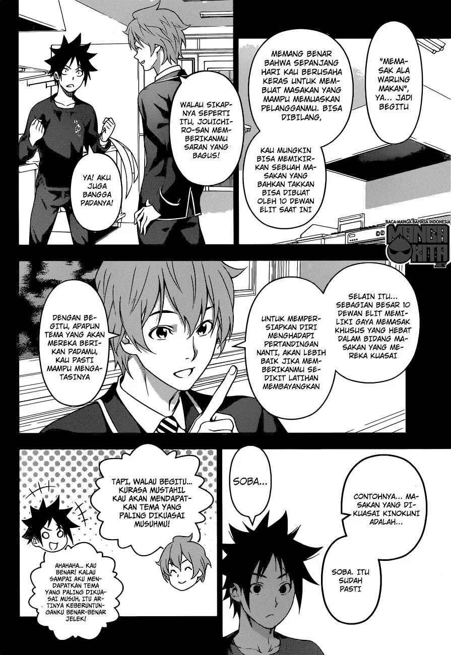 shokugeki-no-soma - Chapter: 213