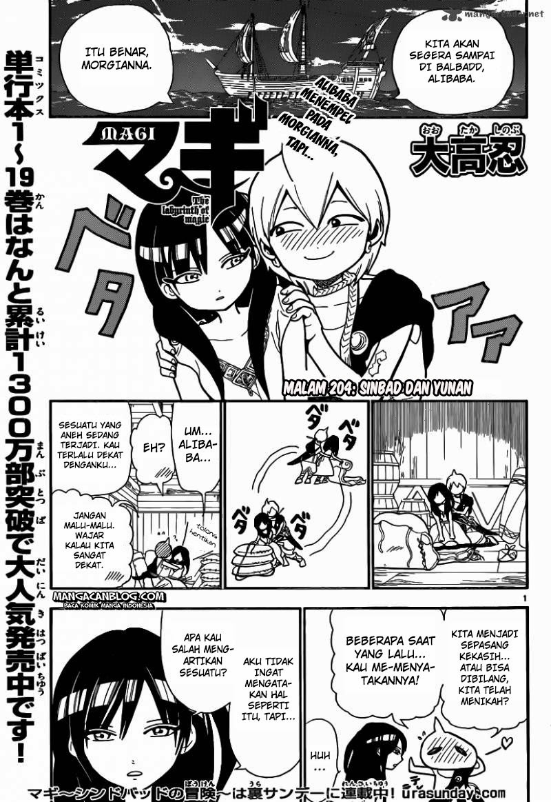 magi - Chapter: 204