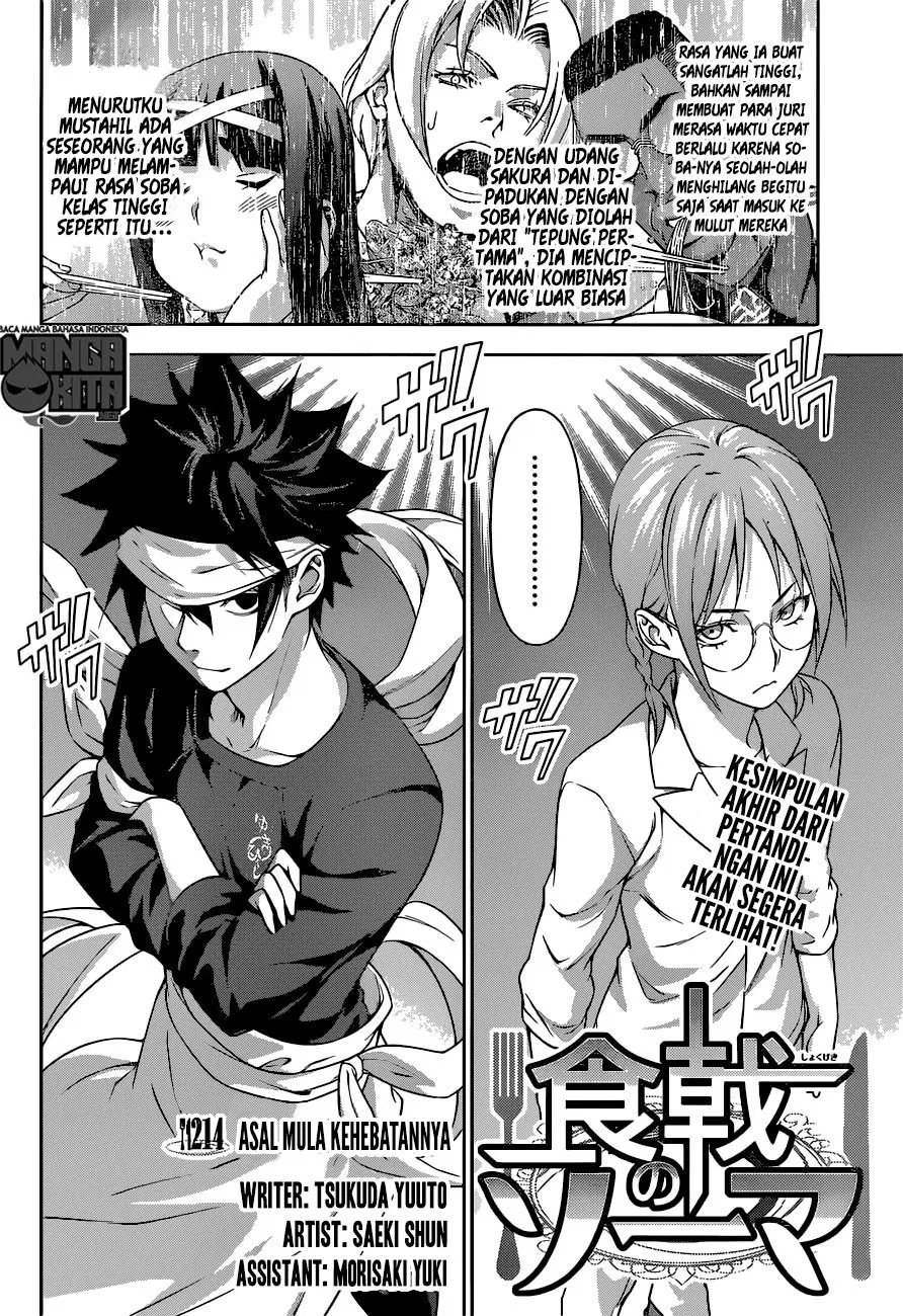 shokugeki-no-soma - Chapter: 214