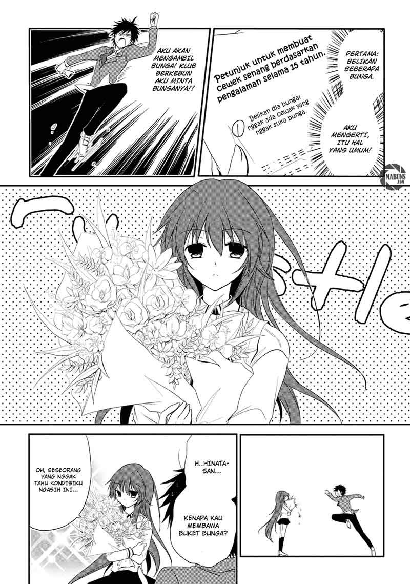 seishun-forget - Chapter: 02