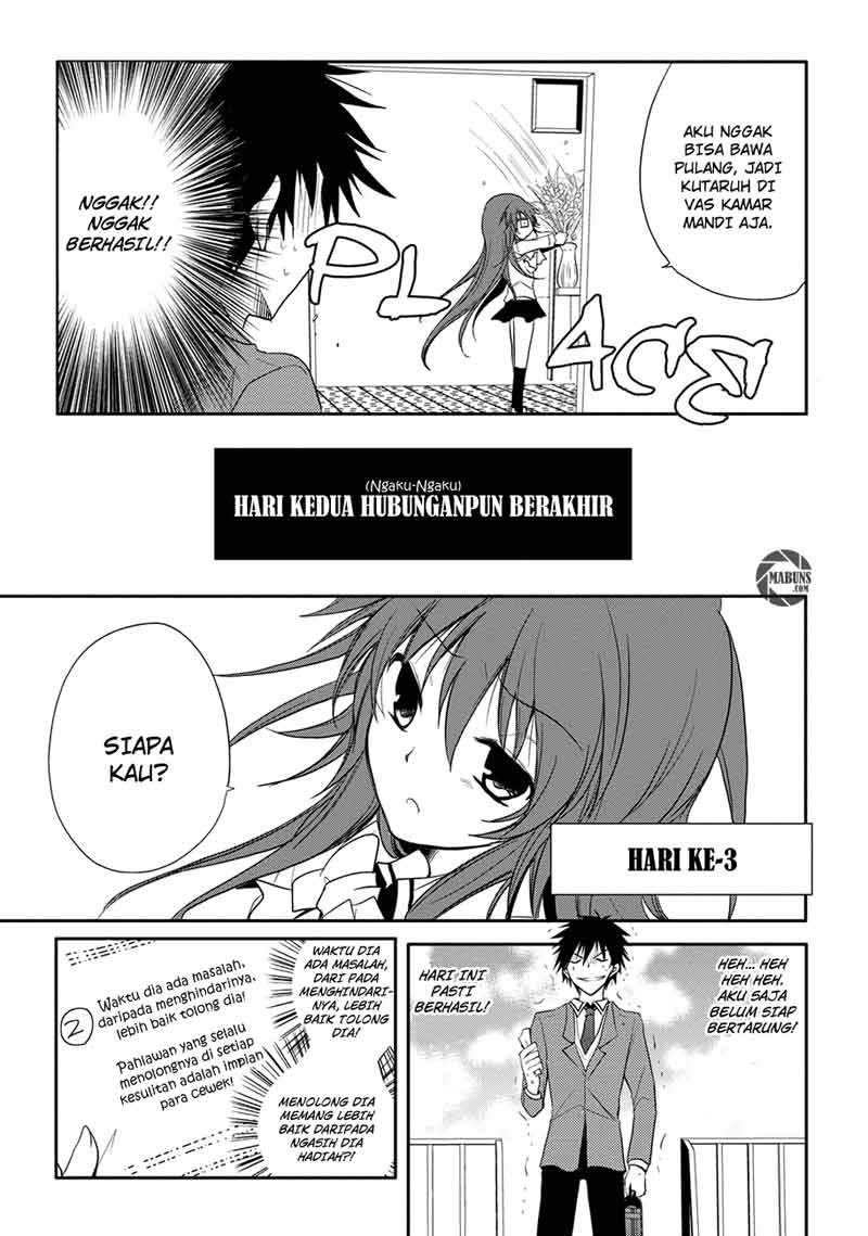 seishun-forget - Chapter: 02