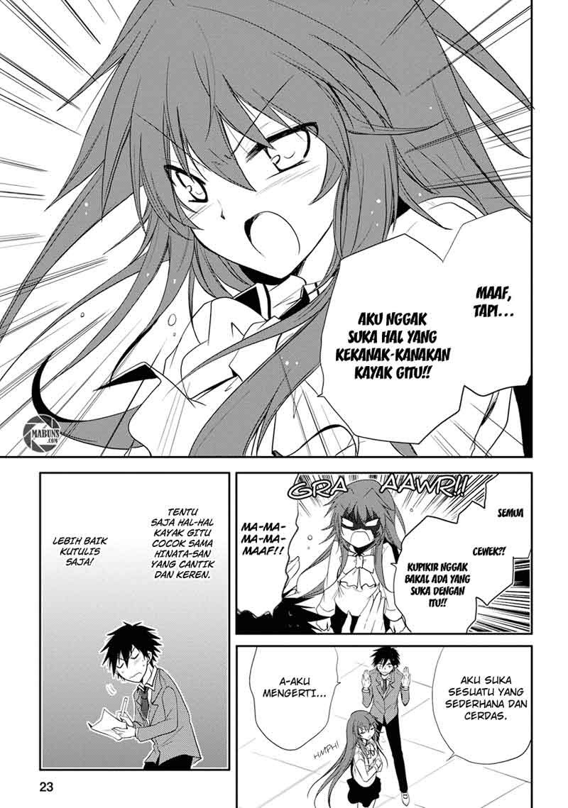 seishun-forget - Chapter: 02