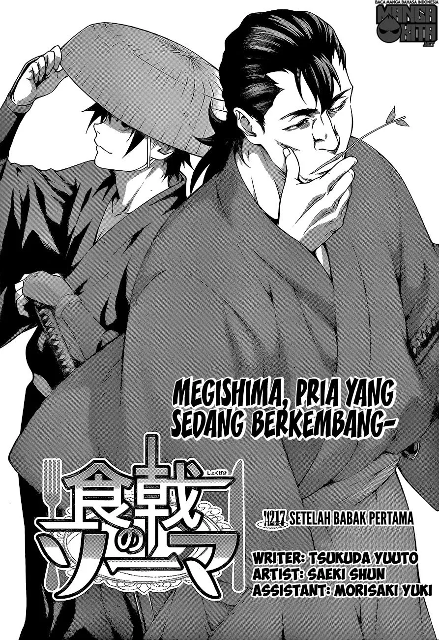 shokugeki-no-soma - Chapter: 217