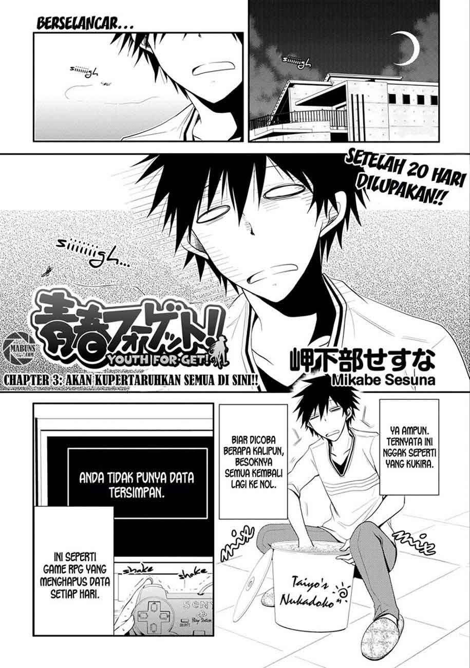 seishun-forget - Chapter: 03