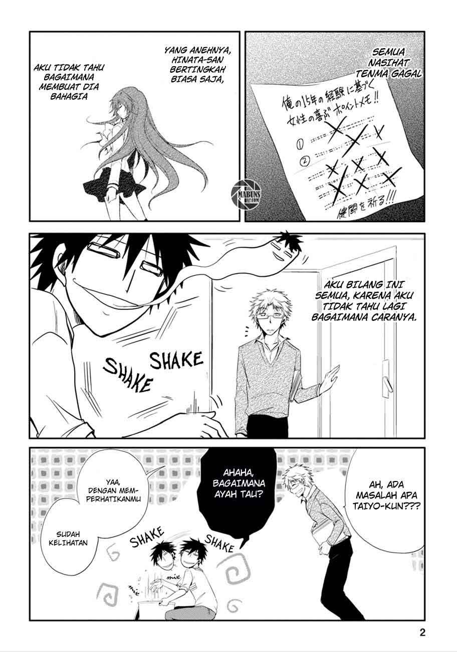 seishun-forget - Chapter: 03