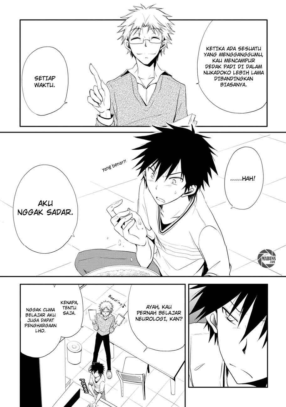 seishun-forget - Chapter: 03