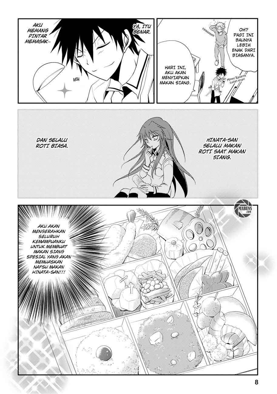 seishun-forget - Chapter: 03