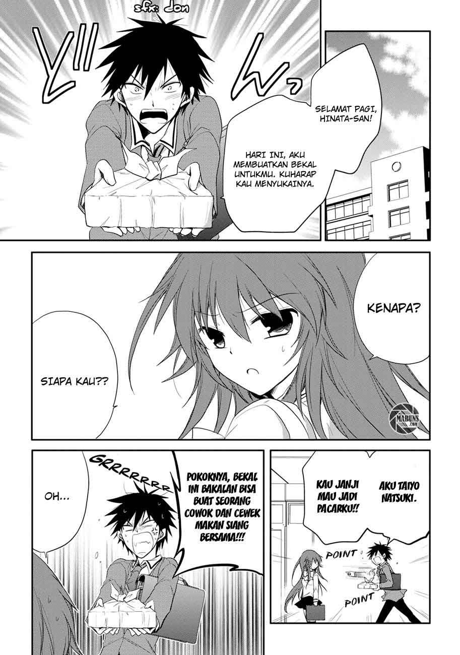 seishun-forget - Chapter: 03