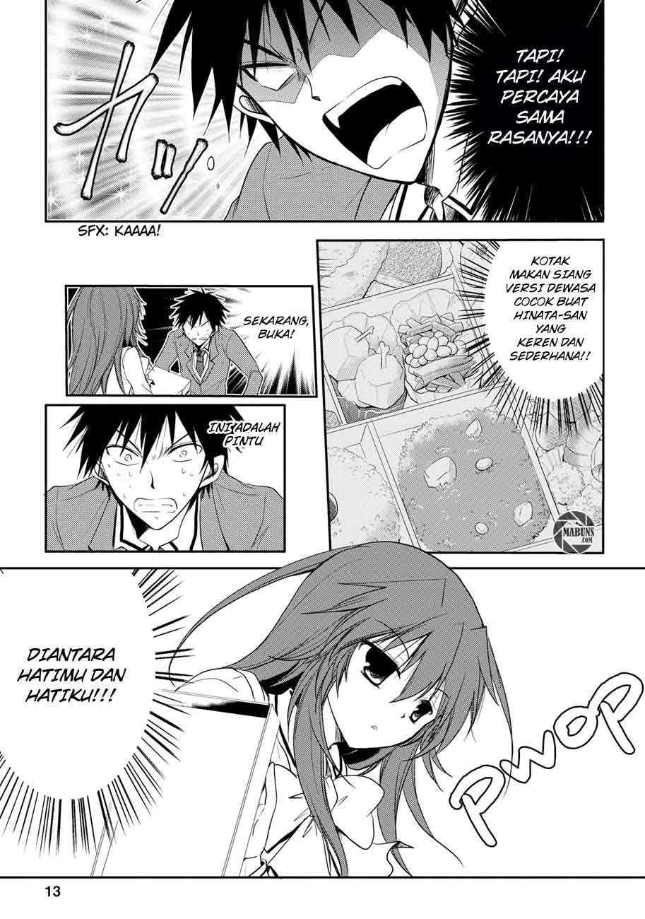 seishun-forget - Chapter: 03