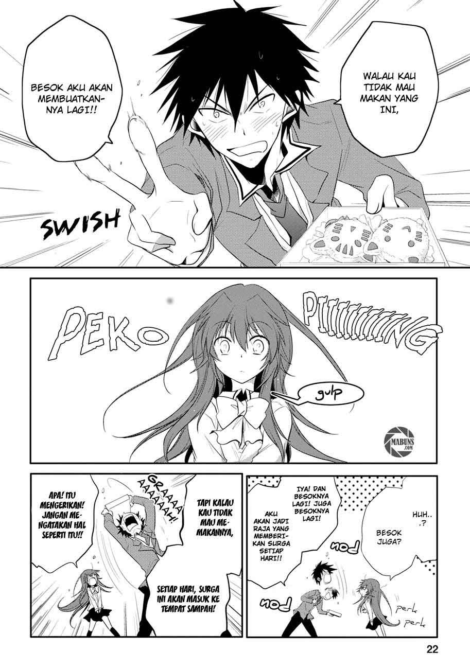 seishun-forget - Chapter: 03