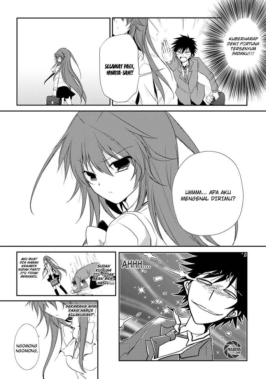 seishun-forget - Chapter: 03