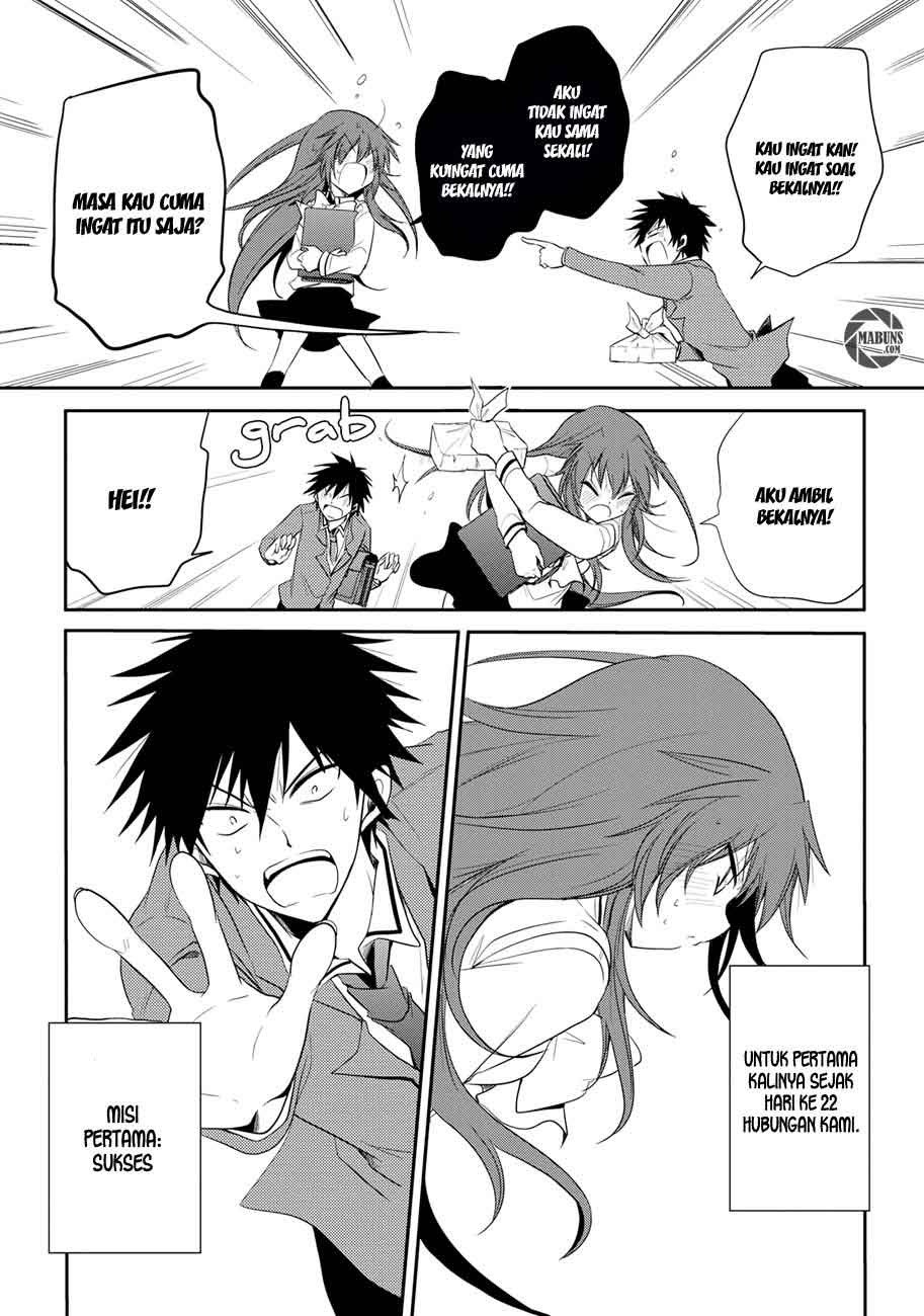 seishun-forget - Chapter: 03