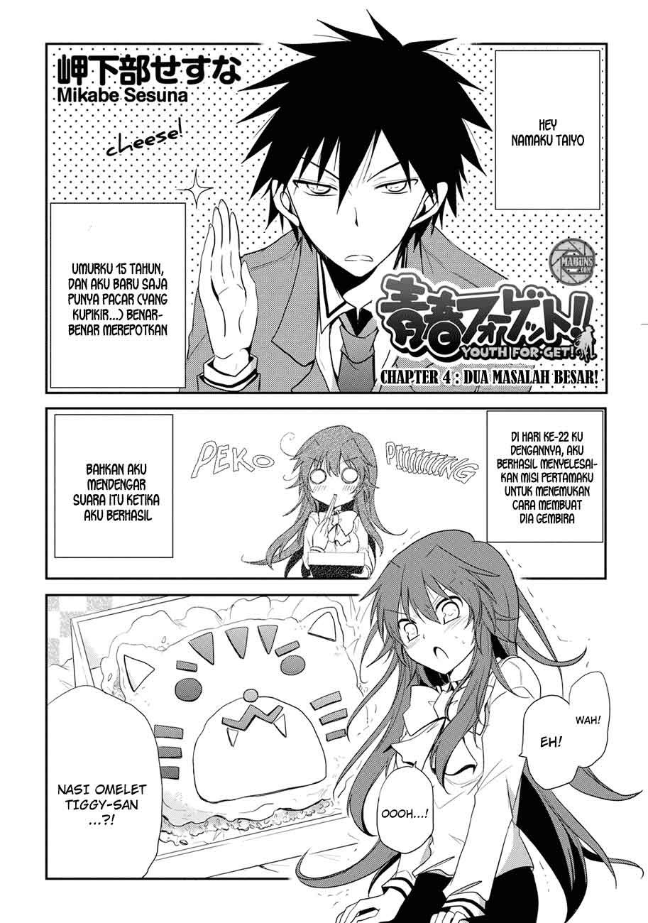 seishun-forget - Chapter: 04