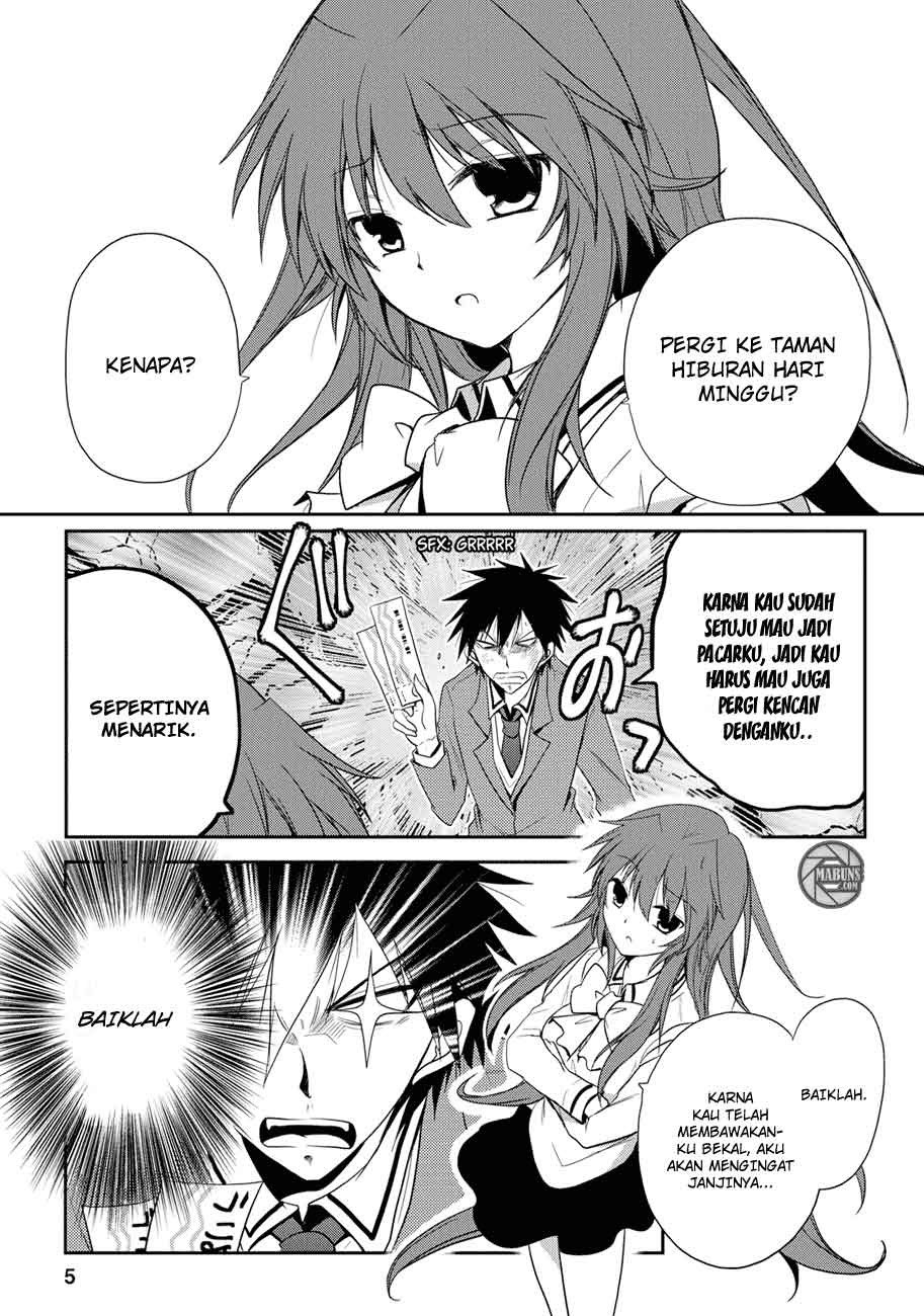 seishun-forget - Chapter: 04