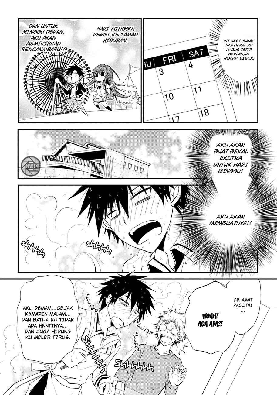 seishun-forget - Chapter: 04