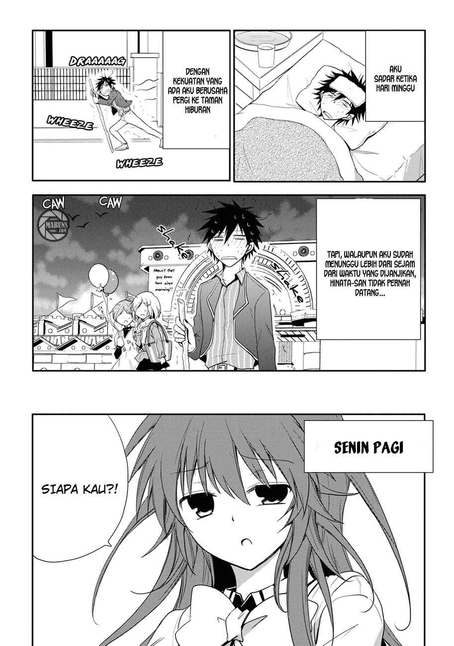 seishun-forget - Chapter: 04