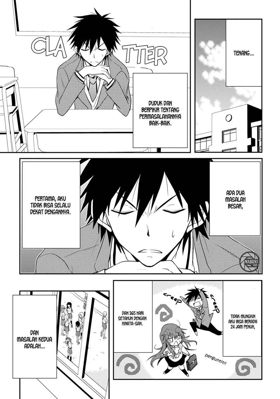 seishun-forget - Chapter: 04