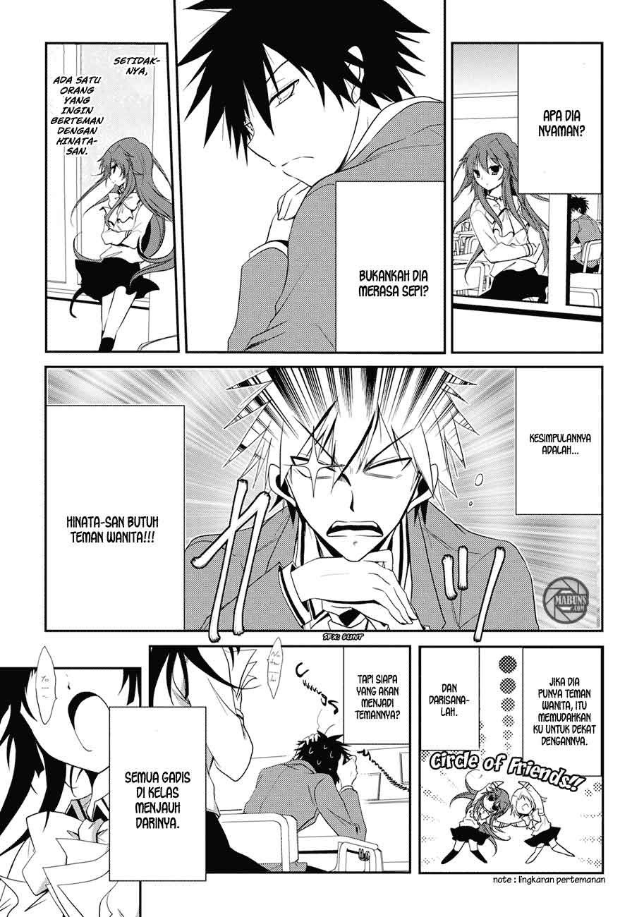 seishun-forget - Chapter: 04