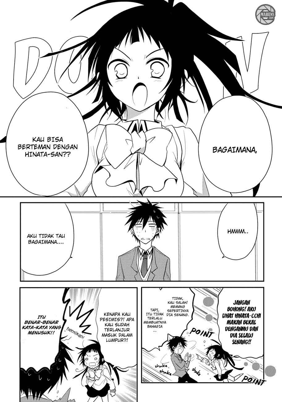 seishun-forget - Chapter: 04