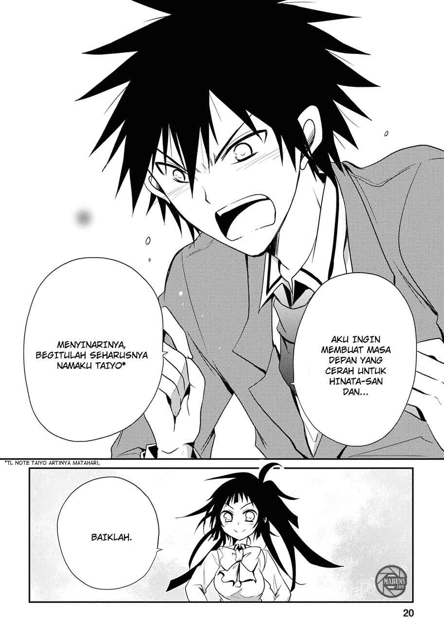 seishun-forget - Chapter: 04