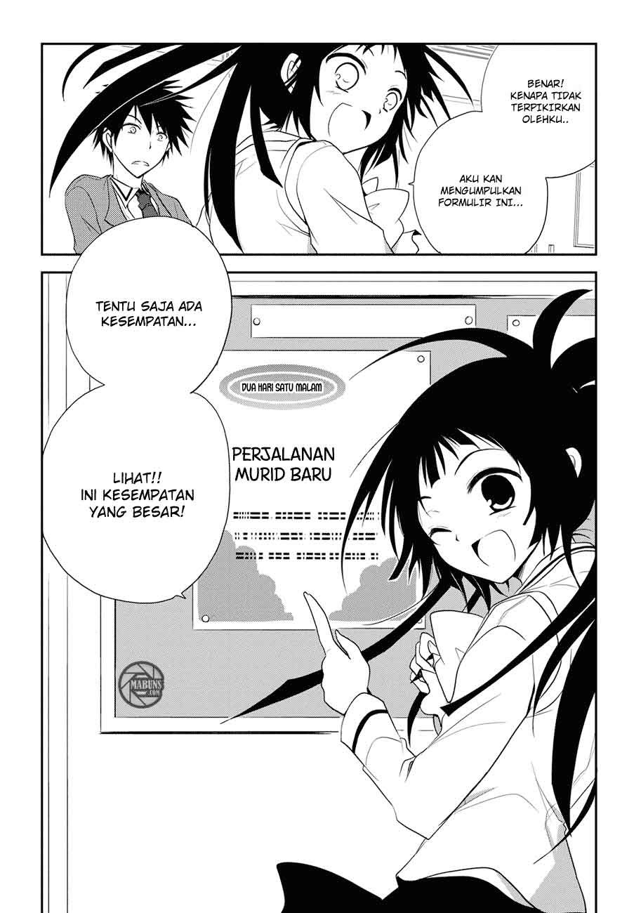 seishun-forget - Chapter: 04